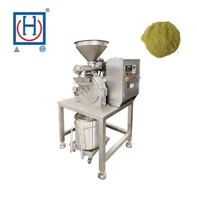 آسیاب هامر سنگ شکن رزماری